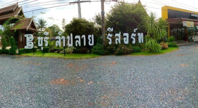 Burilamplai Resort Thung Yai Exterior foto